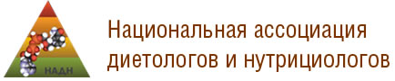 Участие в профессиональных и отраслевых ассоциациях